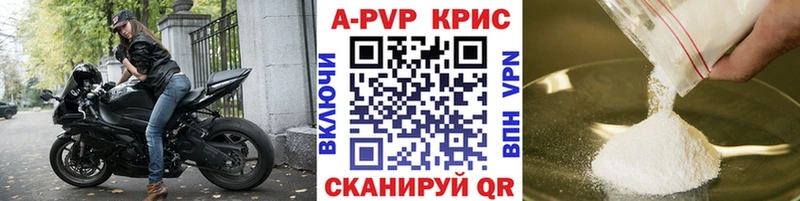 Купить наркотик Сосновый Бор APVP  Марихуана  COCAIN  Мефедрон  МДМА  Гашиш 