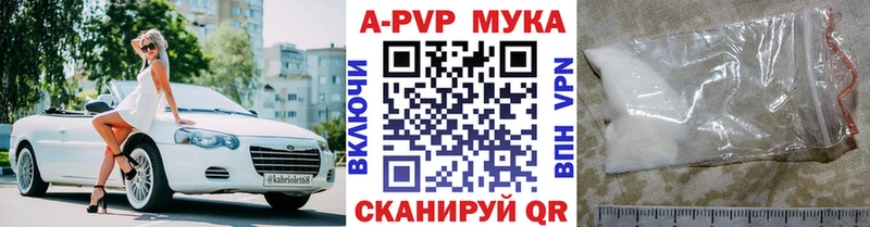 APVP СК  Сосновый Бор 