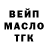 КЕТАМИН VHQ Beachboy