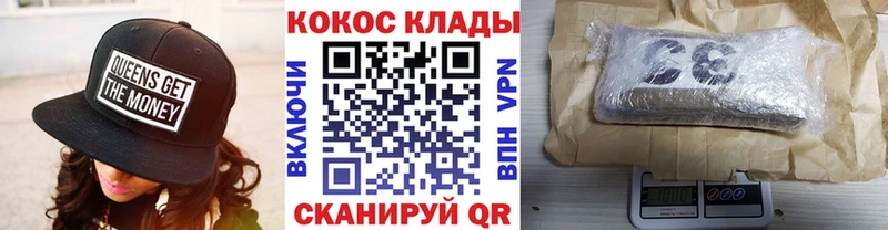 купить наркоту  Сосновый Бор  КОКАИН Перу 