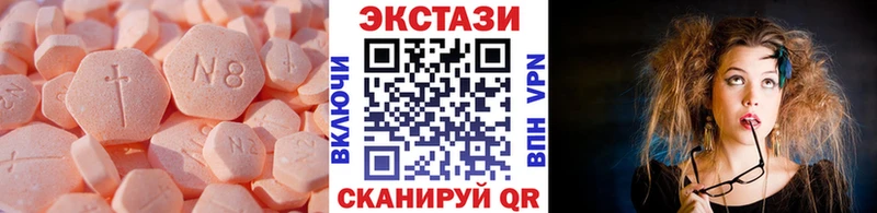 Экстази Дубай  Сосновый Бор 