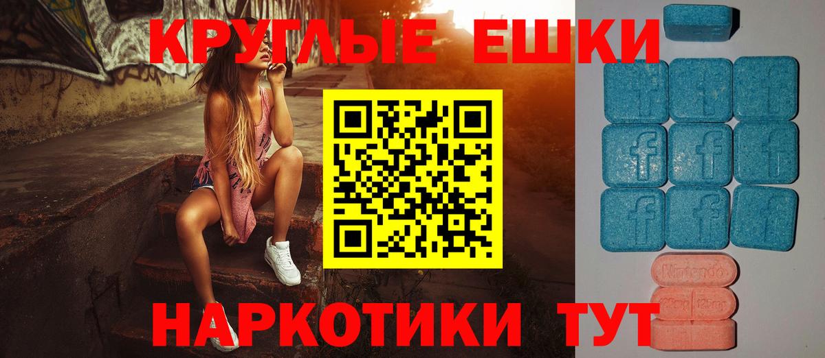 ЭКСТАЗИ ешки  Вход с VPN  дарнет шоп  Экстази таблы  Сосновый Бор 