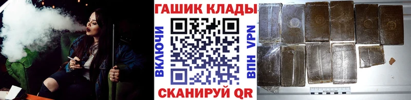 Гашиш хэш Сосновый Бор