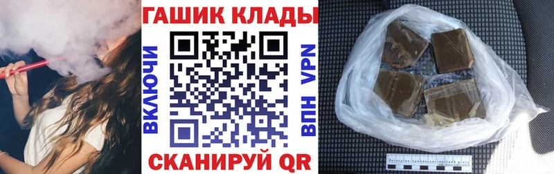 ГАШ Cannabis  где купить наркотик  Сосновый Бор 