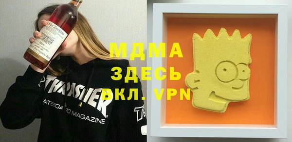 стафф Алексин