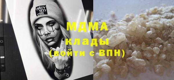 mdpv Алексеевка