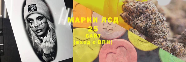 mdpv Алексеевка