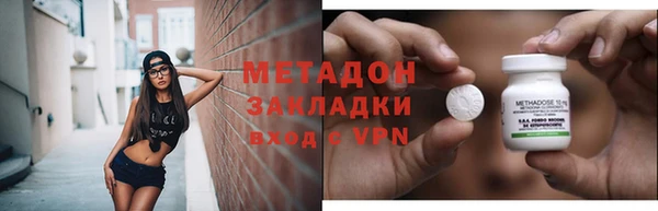 mdpv Алексеевка