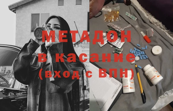 mdpv Алексеевка