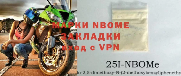 mdpv Алексеевка