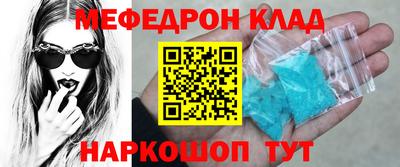 марки nbome Донской