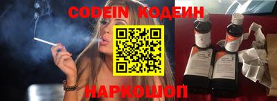 таблы Донецк