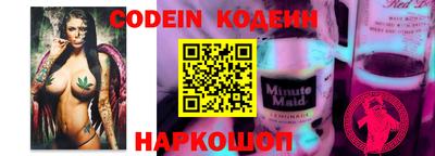 марки nbome Донской