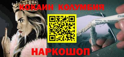 таблы Донецк