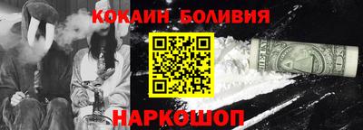 таблы Донецк