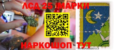 таблы Донецк