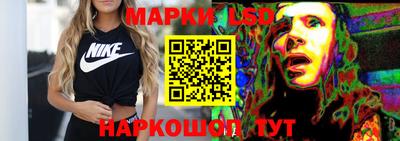 марки nbome Донской