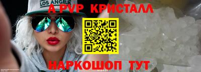таблы Донецк