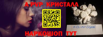 марки nbome Донской