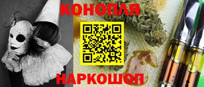 таблы Донецк