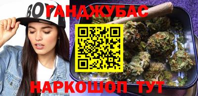 таблы Донецк