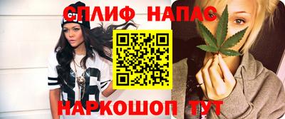 таблы Донецк
