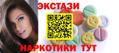 марки nbome Донской