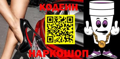 таблы Донецк