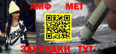 таблы Донецк