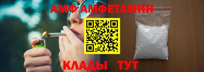 таблы Донецк