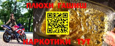 таблы Донецк