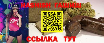 таблы Донецк
