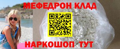 таблы Донецк