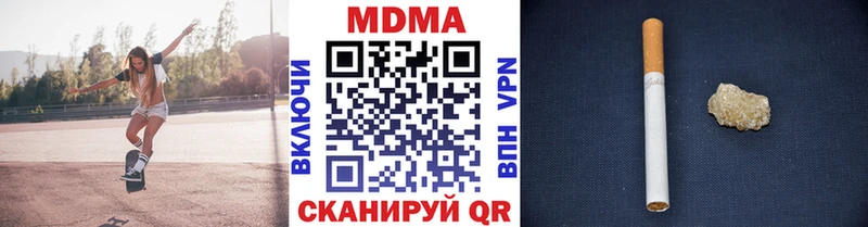 MDMA crystal  как найти   Сосновый Бор 