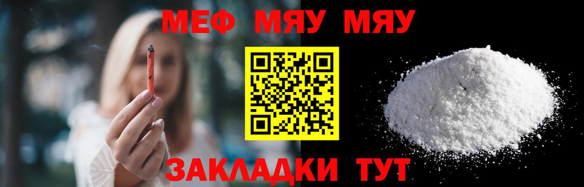 Сосновый Бор  LSD-25  Экстази  Вход с VPN  Конопля  ГАШИШ  МЕФ кристаллы 
