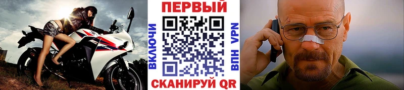 МЕТАМФЕТАМИН Декстрометамфетамин 99.9%  Сосновый Бор 