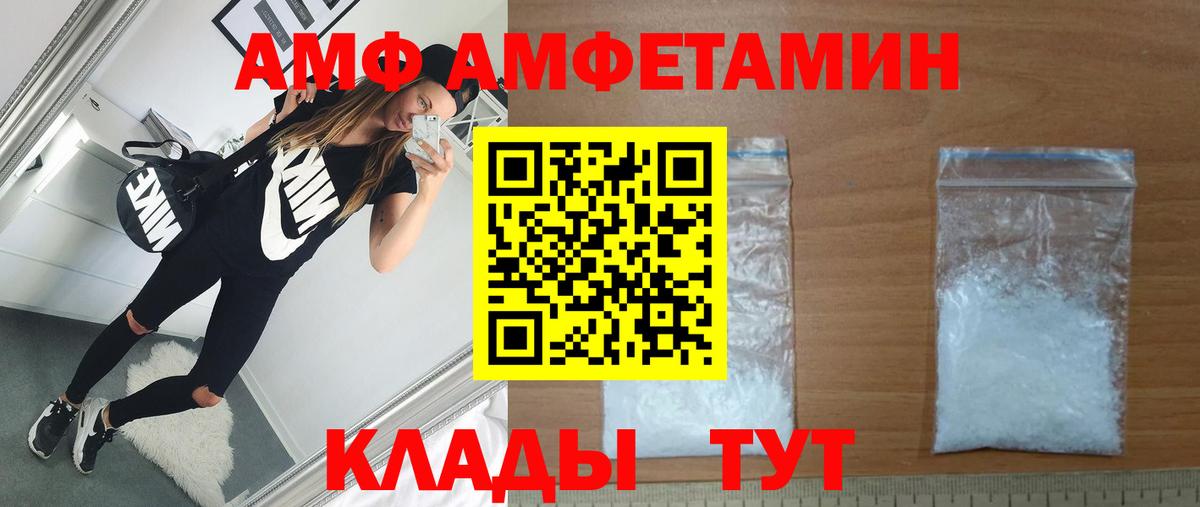 МЕТАМФЕТАМИН Methamphetamine  Вход с VPN  Метамфетамин  Сосновый Бор 