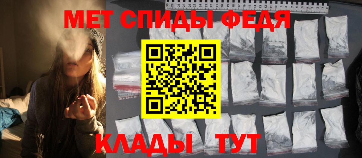 Первитин кристалл Сосновый Бор