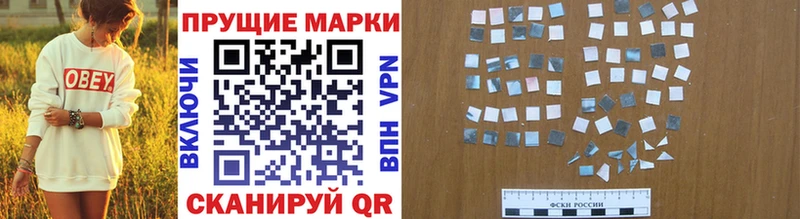 хочу наркоту  Сосновый Бор  omg ссылка  Марки 25I-NBOMe 1,8мг 