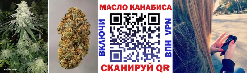 Дистиллят ТГК вейп купить наркотики цена Сосновый Бор
