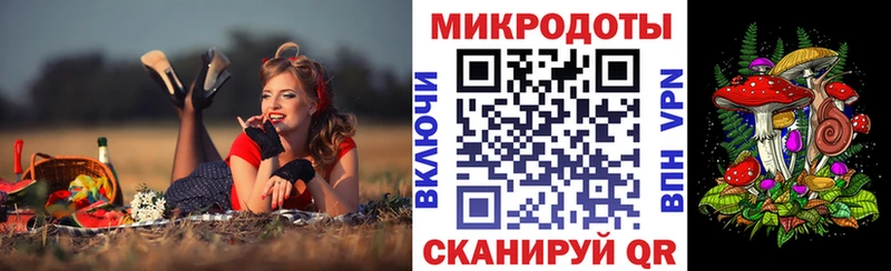 Псилоцибиновые грибы мухоморы  Сосновый Бор 