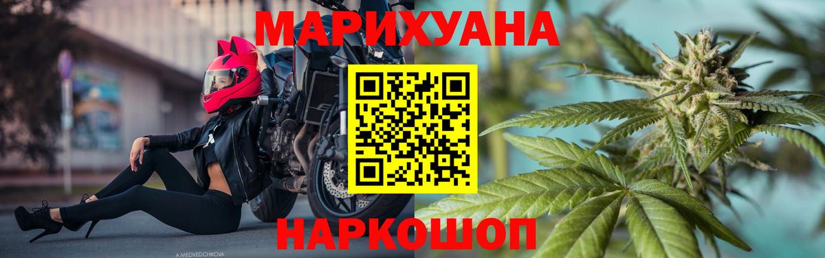 Сосновый Бор  Бошки марихуана Bruce Banner  МАРИХУАНА план  Бошки Шишки индика  МАРИХУАНА сатива  Вход с VPN 